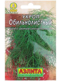 Семена Укроп 