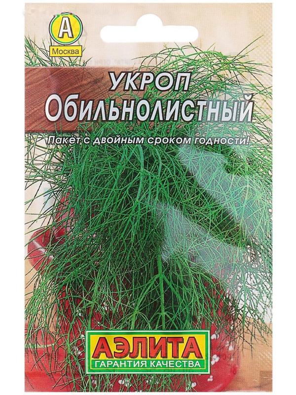 Семена Укроп 