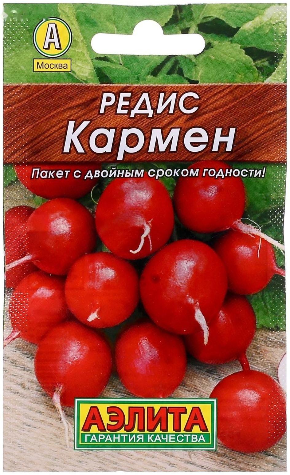 Семена Редис 