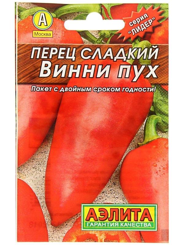 Семена Перец сладкий 