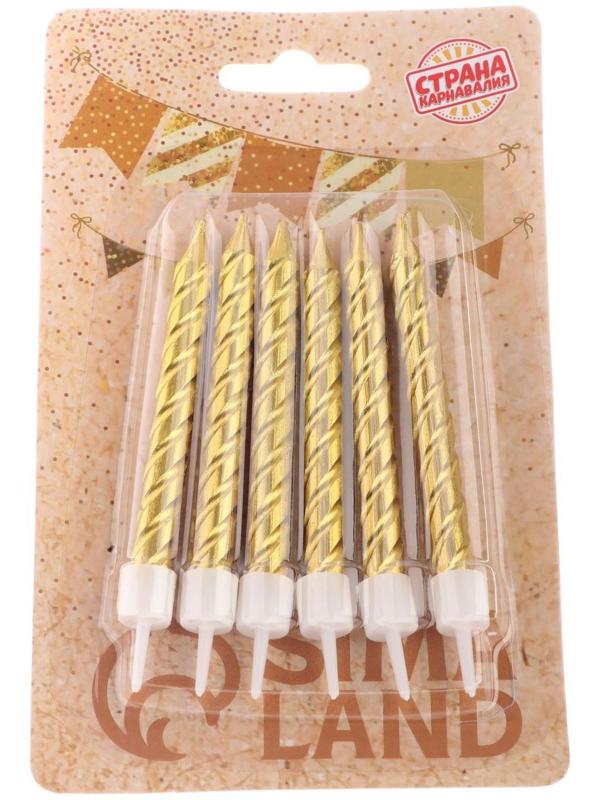 Свечи в торт с подставками, золотые, средние, набор 6 шт, 8 см