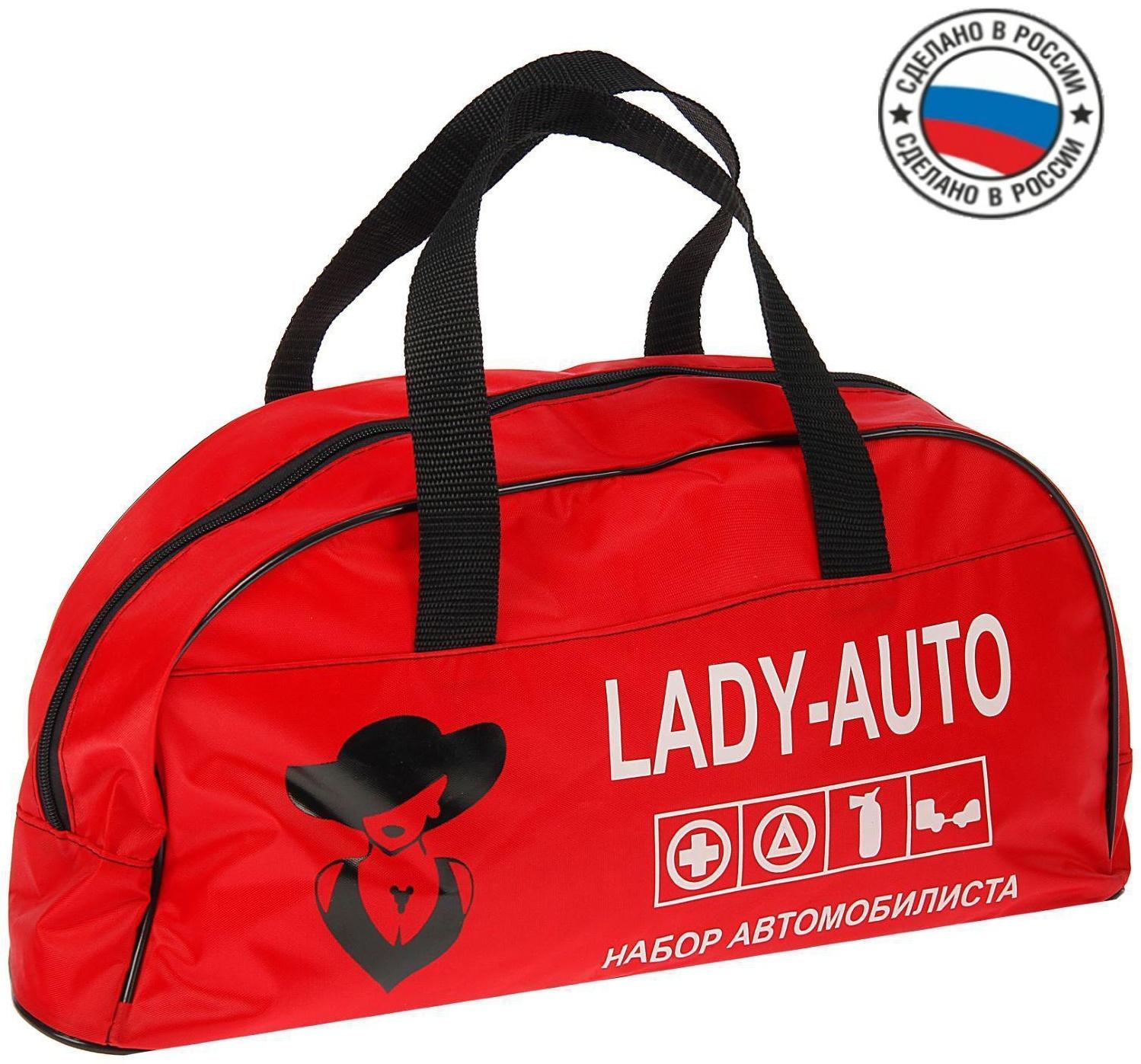 Сумка автомобильная 