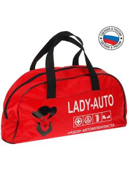 Сумка автомобильная 