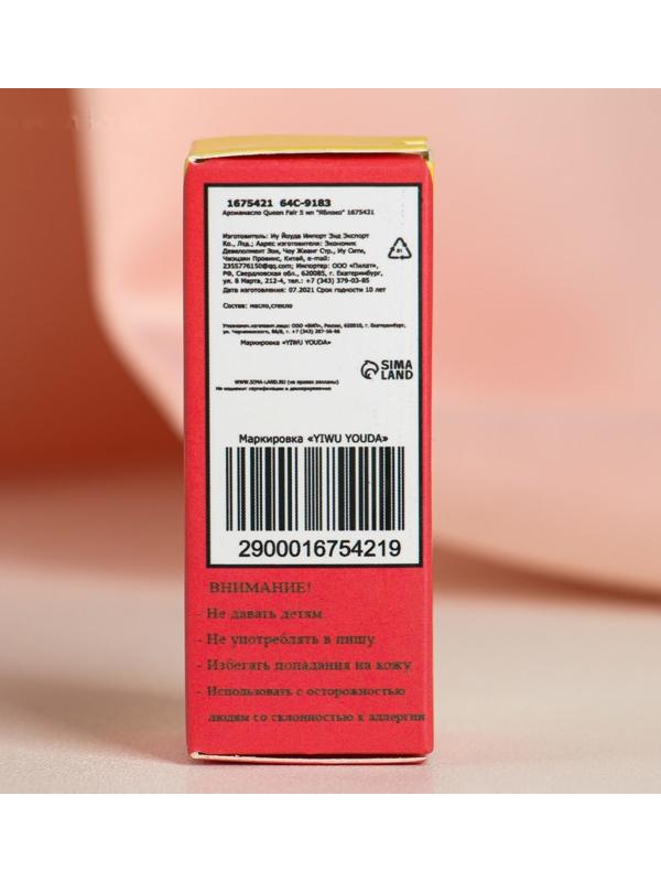 Эфирное масло 