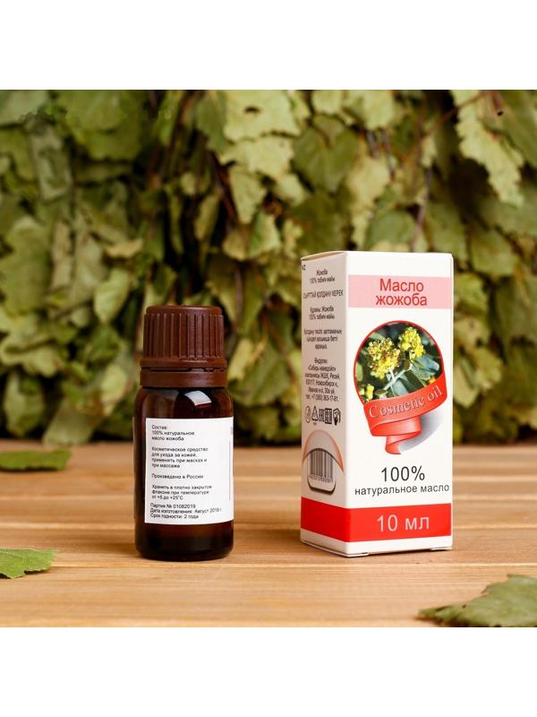 Жирное масло 