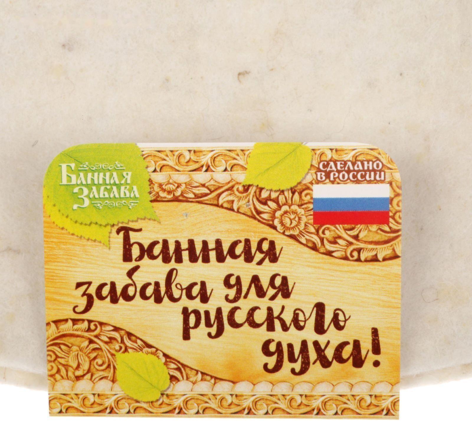 Шапка для бани из белого войлока 