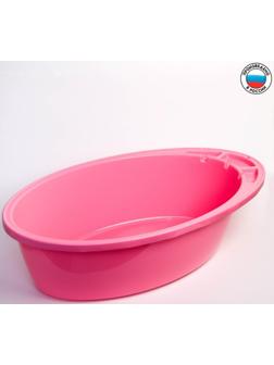 Ванночка детская 90 см., цвет МИКС для девочки (жёлтый, розовый, красный)