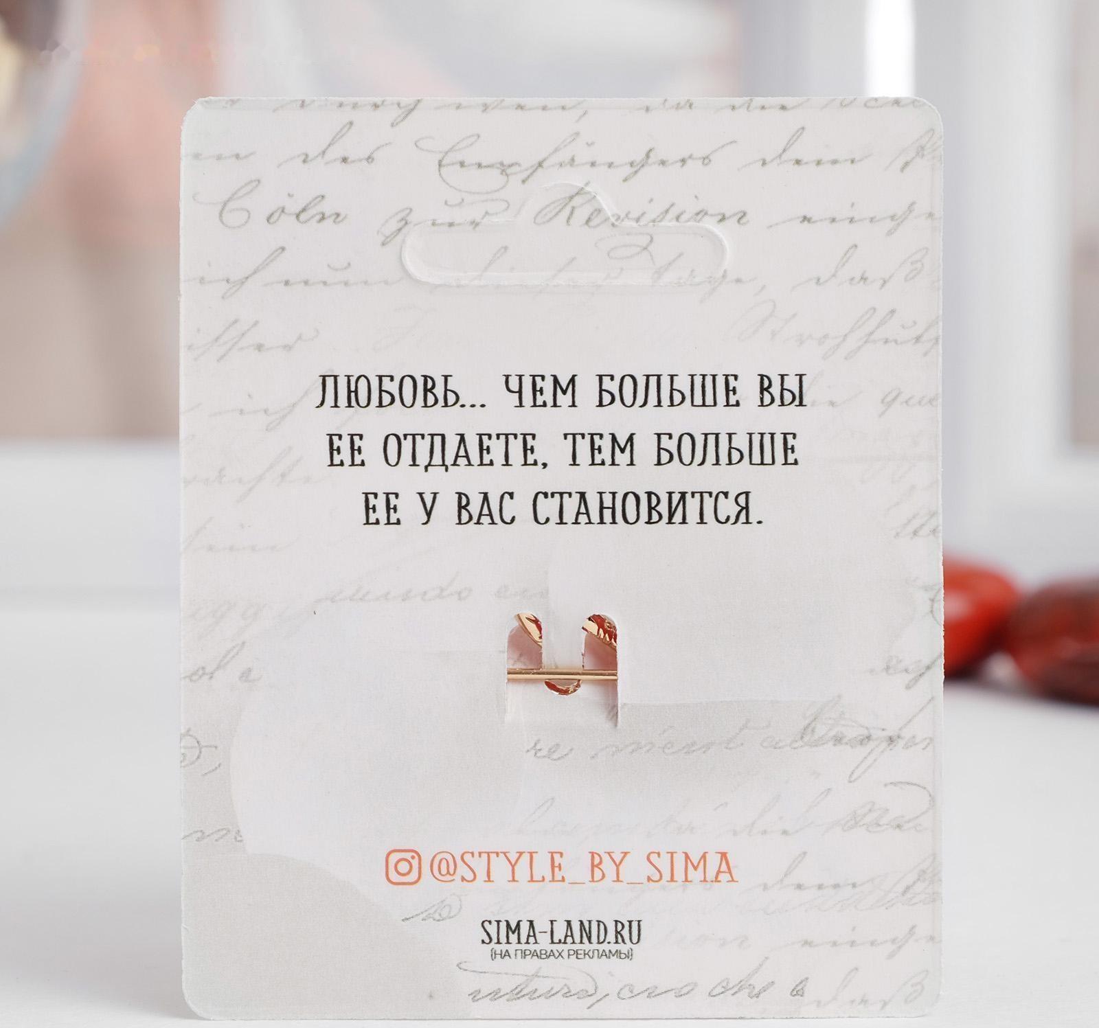 Булавка LOVE, 6 см, цвет белый в золоте