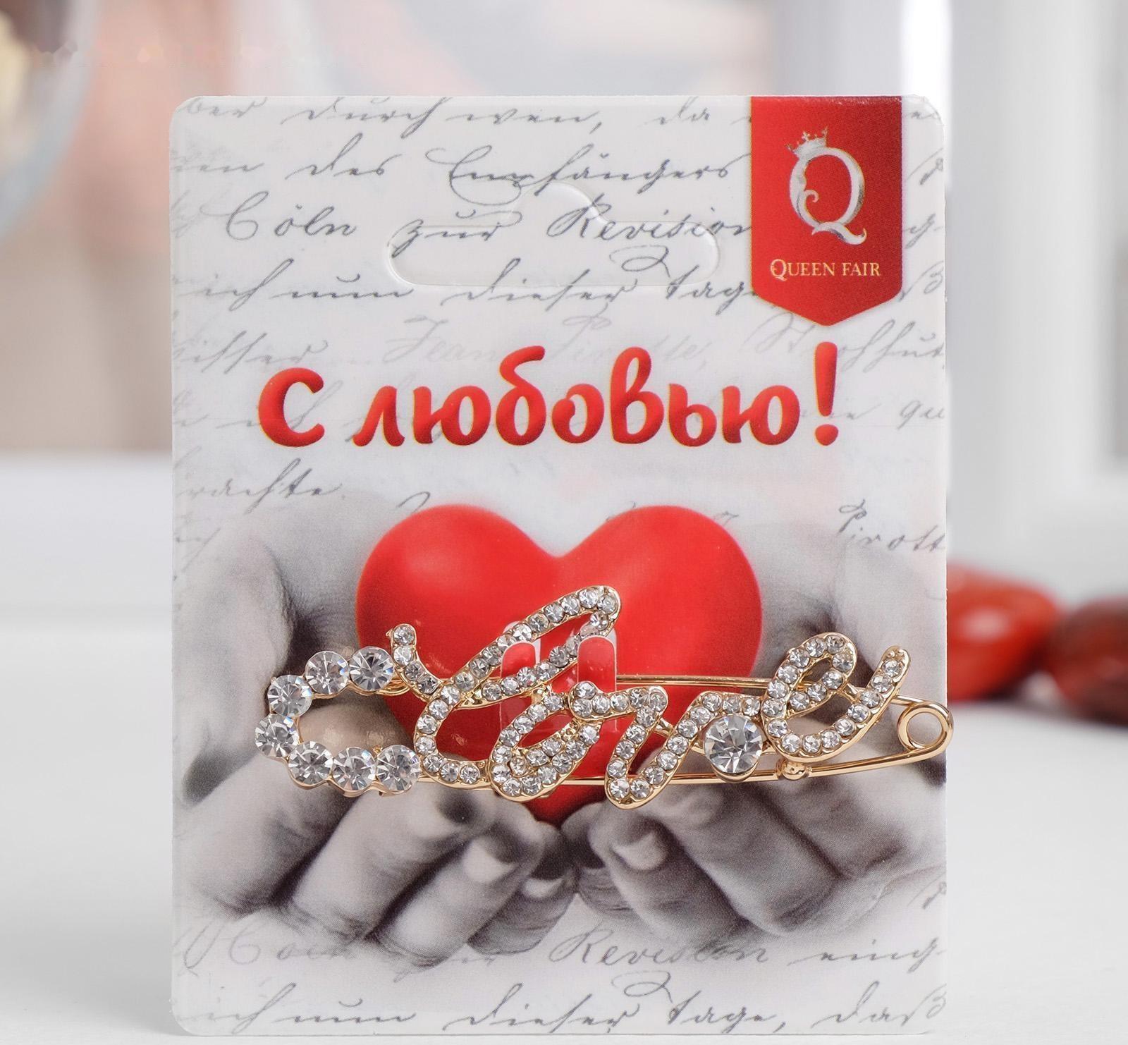Булавка LOVE, 6 см, цвет белый в золоте