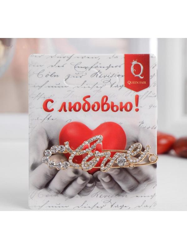 Булавка LOVE, 6 см, цвет белый в золоте