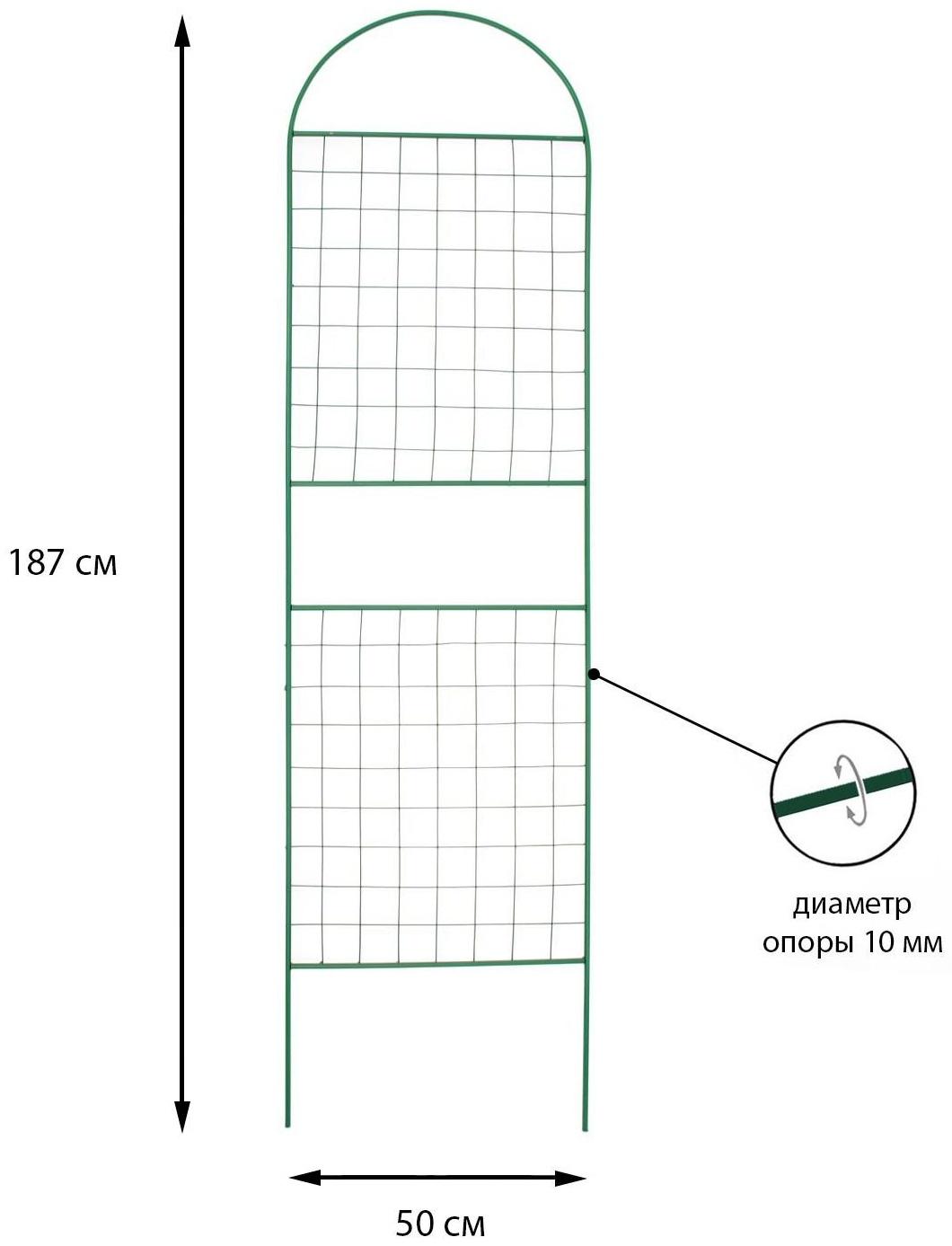 Шпалера, 187 × 50 × 1 см, металл, зелёная, «Сетка комбинированная»