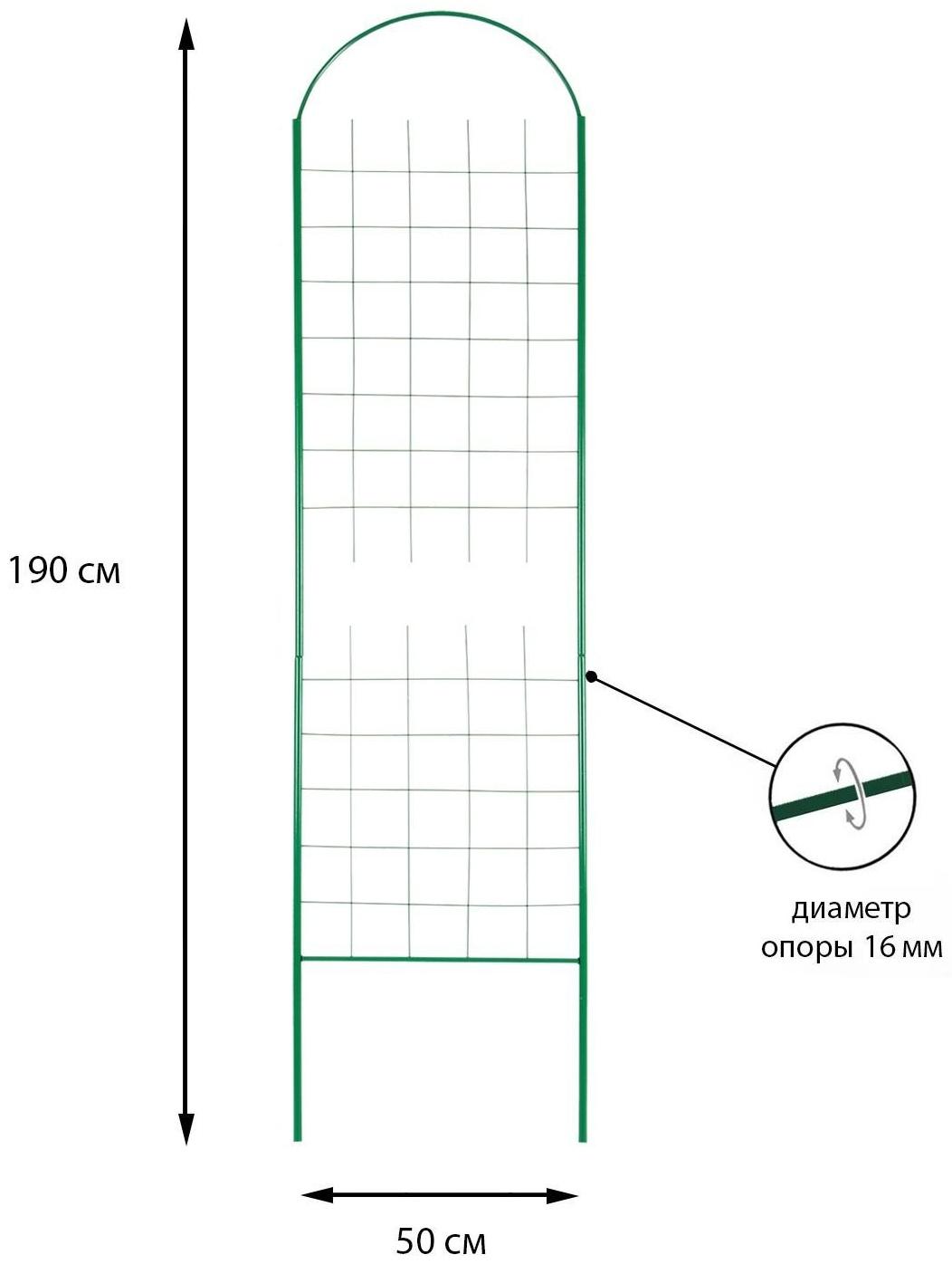 Шпалера, 190 × 50 × 1.6 см, металл, зелёная, «Сетка разборная»