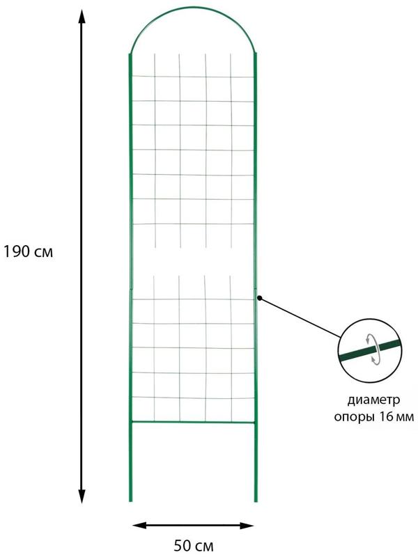Шпалера, 190 × 50 × 1.6 см, металл, зелёная, «Сетка разборная»