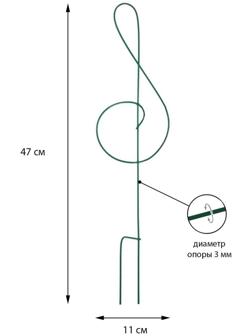 Шпалера, 47 × 11 × 0.3 см, металл, зелёная, «Скрипичный ключ»
