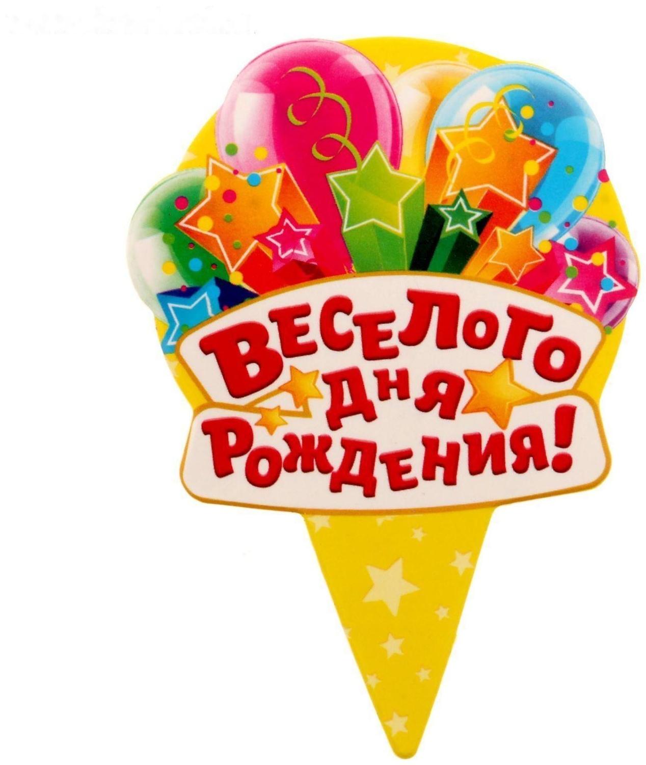 Свеча цветок в торт музыкальная, розовая