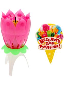 Свеча цветок в торт музыкальная, розовая