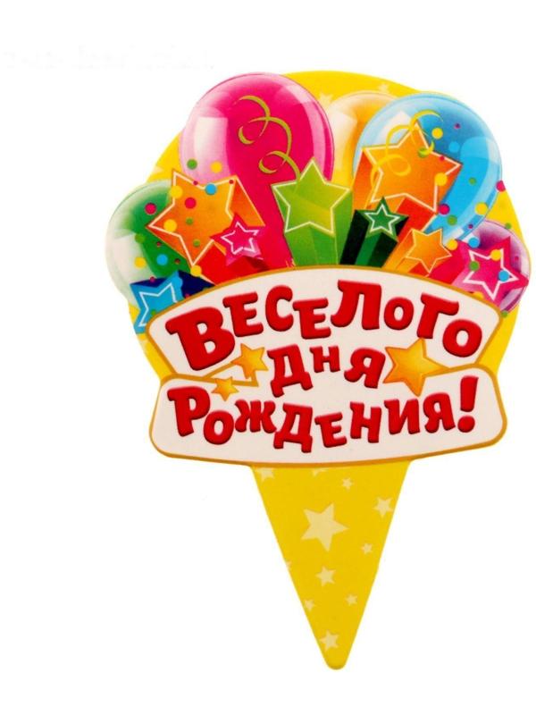 Свеча цветок в торт музыкальная, розовая