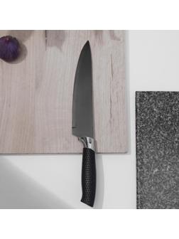 Нож с антиналипающим покрытием Доляна «Супер-блэк», лезвие 20 см, цвет чёрный