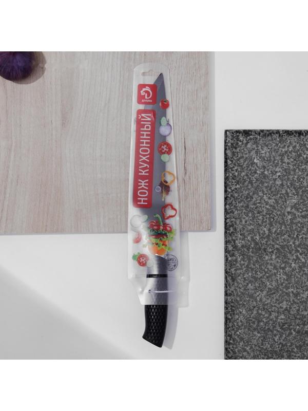 Нож с антиналипающим покрытием Доляна «Супер-блэк», лезвие 20 см, цвет чёрный