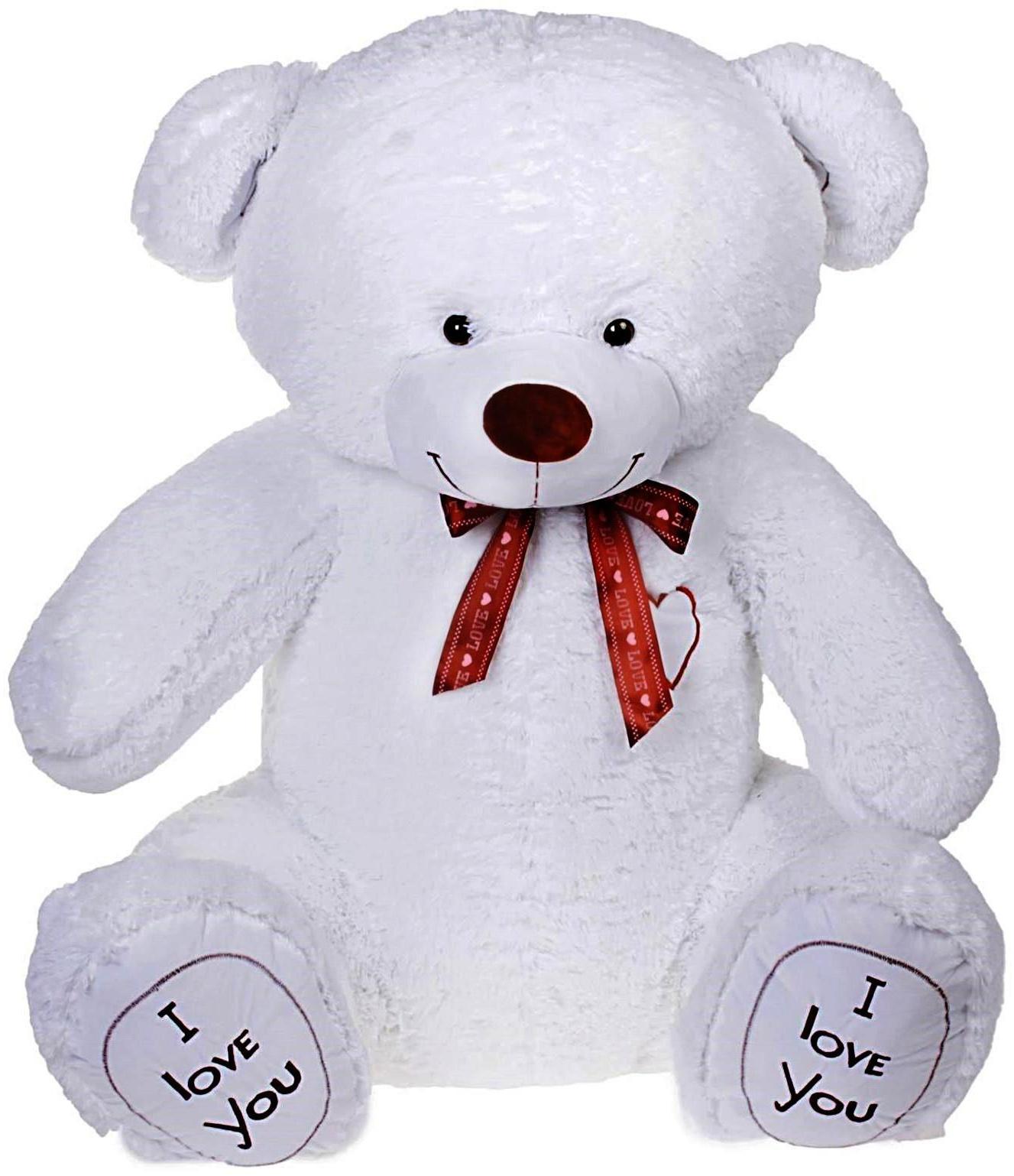 Мягкая игрушка «Медведь Феликс», цвет белый