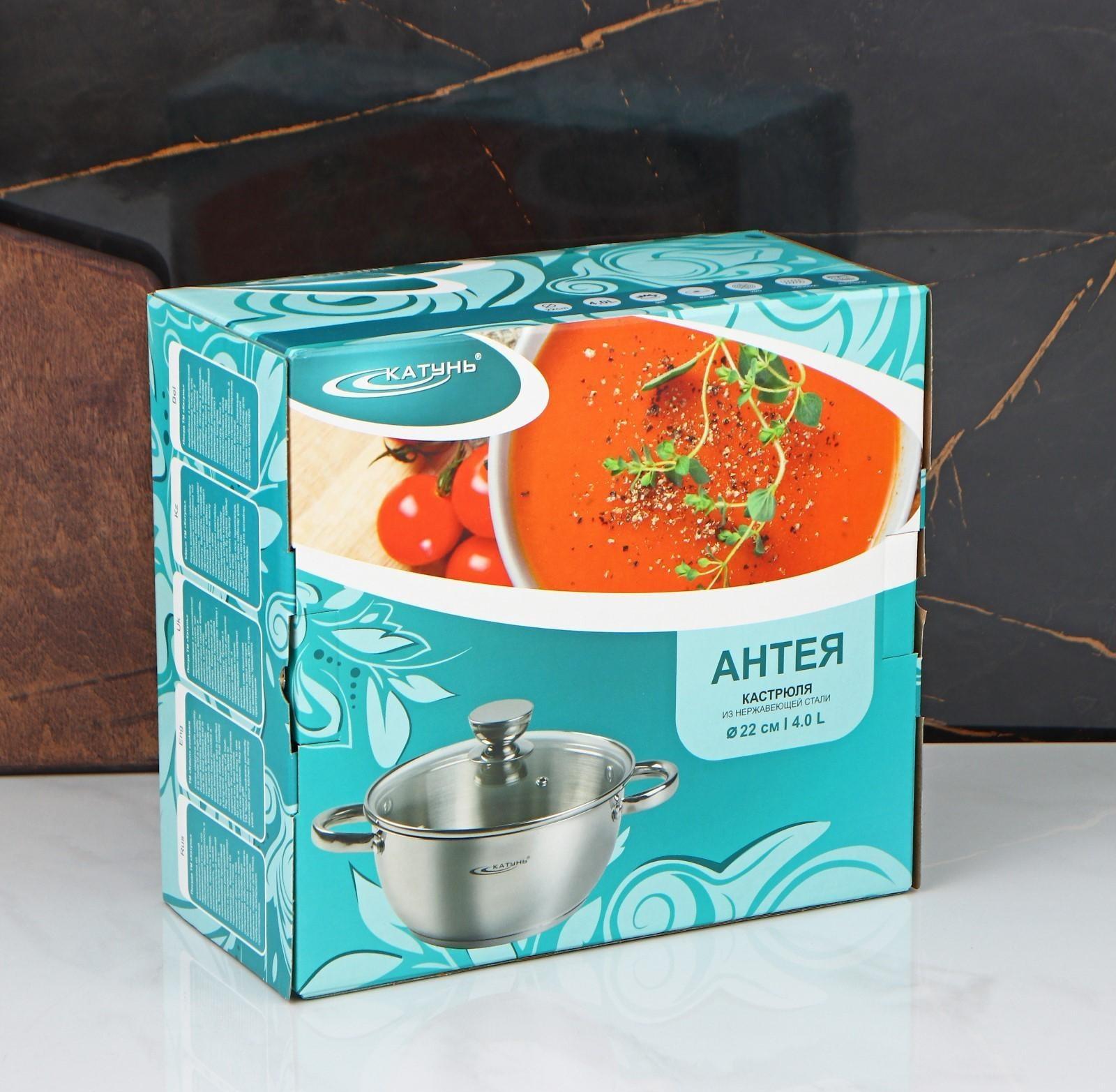 Кастрюля «Антея», 4 л, d=22 см, стеклянная крышка, капсульное дно