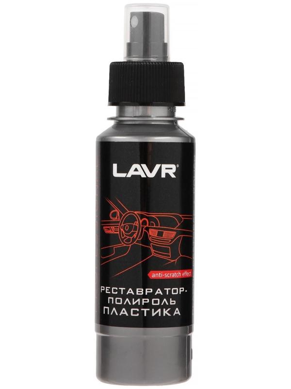 Полироль-реставратор пластика LAVR профессиональная формула, 120 мл, флакон Ln1459