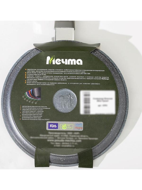 Сковорода блинная «Гранит», d=20 см, пластиковая ручка, антипригарное покрытие, цвет серый