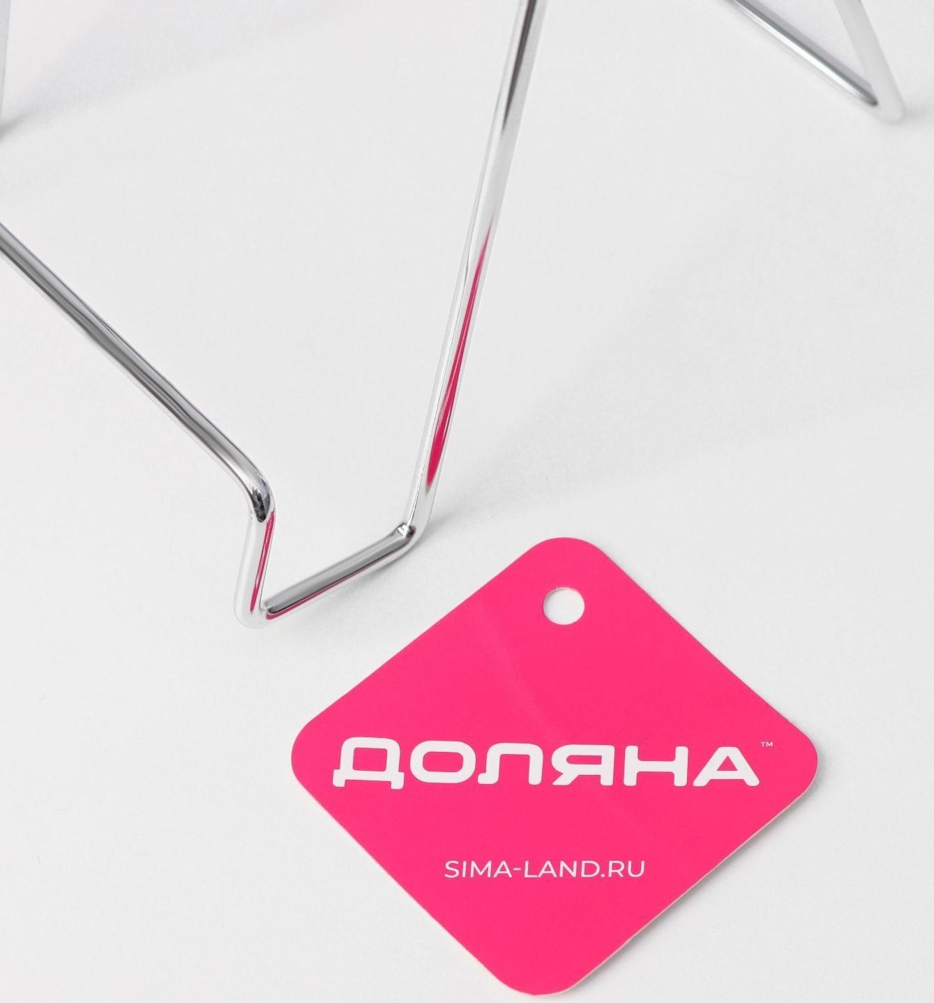 Подставка для крышек и разделочных досок Доляна, 14×11×17 см, цвет хром