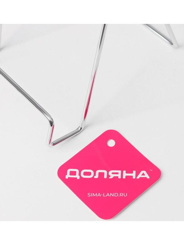 Подставка для крышек и разделочных досок Доляна, 14×11×17 см, цвет хром