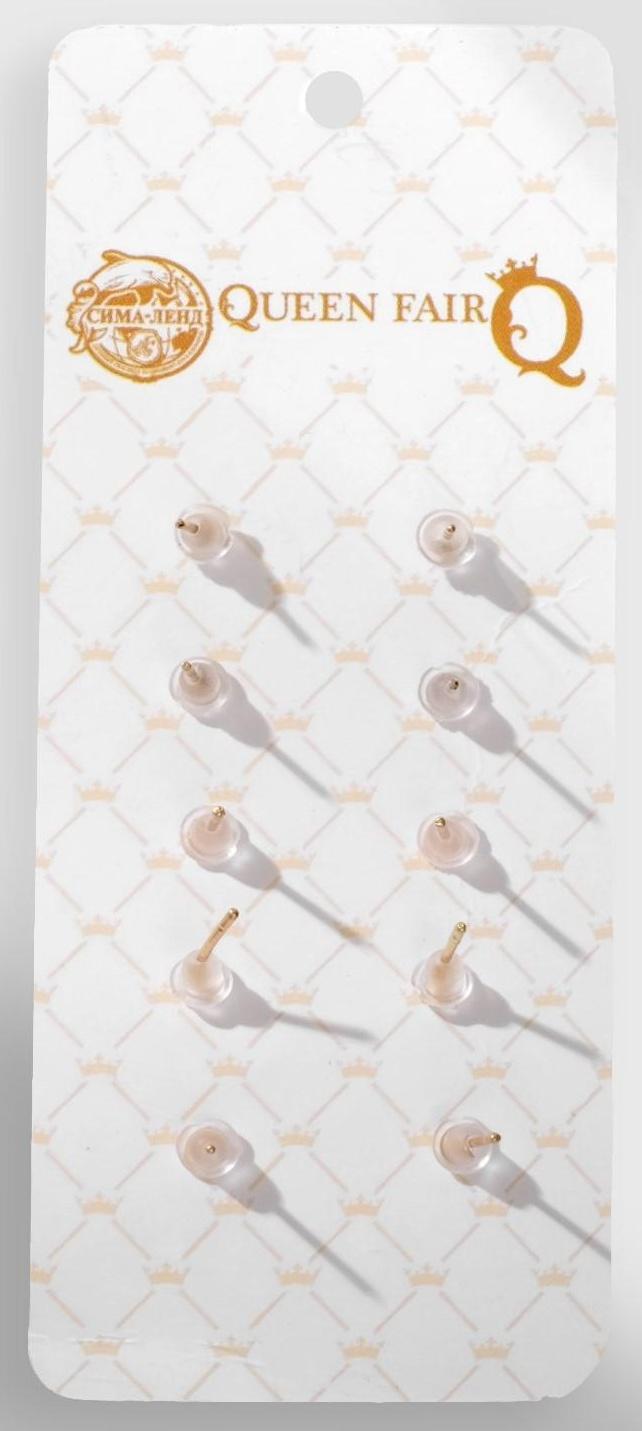 Пусеты 5 пар 