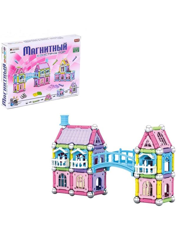 Конструктор магнитный «Построй свой дом», 150 деталей