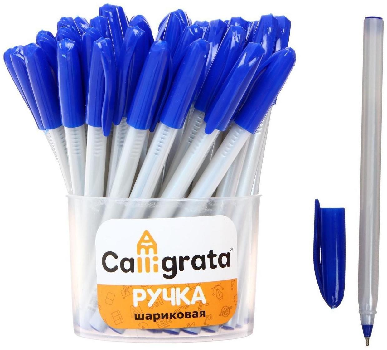 Ручка шариковая, 1.0 мм, стержень синий, серый корпус