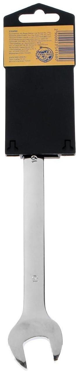 Ключ комбинированный трещоточный шарнирный ТУНДРА, CrV, полированный, 72 зуба, 19 мм