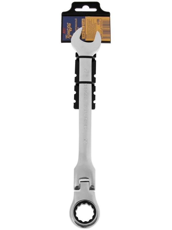Ключ комбинированный трещоточный шарнирный ТУНДРА, CrV, полированный, 72 зуба, 19 мм