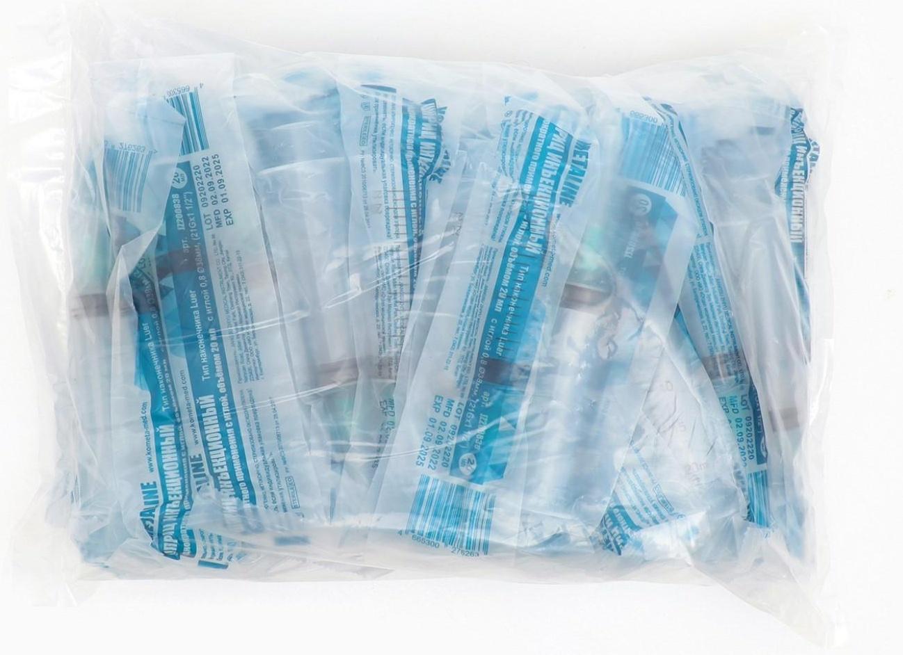 Шприц одноразовый трехкомпонентный, игла 0,8х38 мм, 21 G, 20 мл