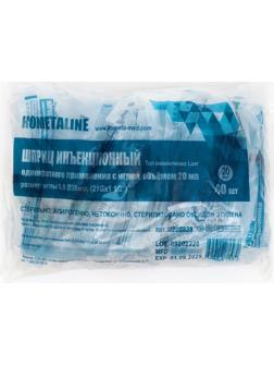 Шприц одноразовый трехкомпонентный, игла 0,8х38 мм, 21 G, 20 мл