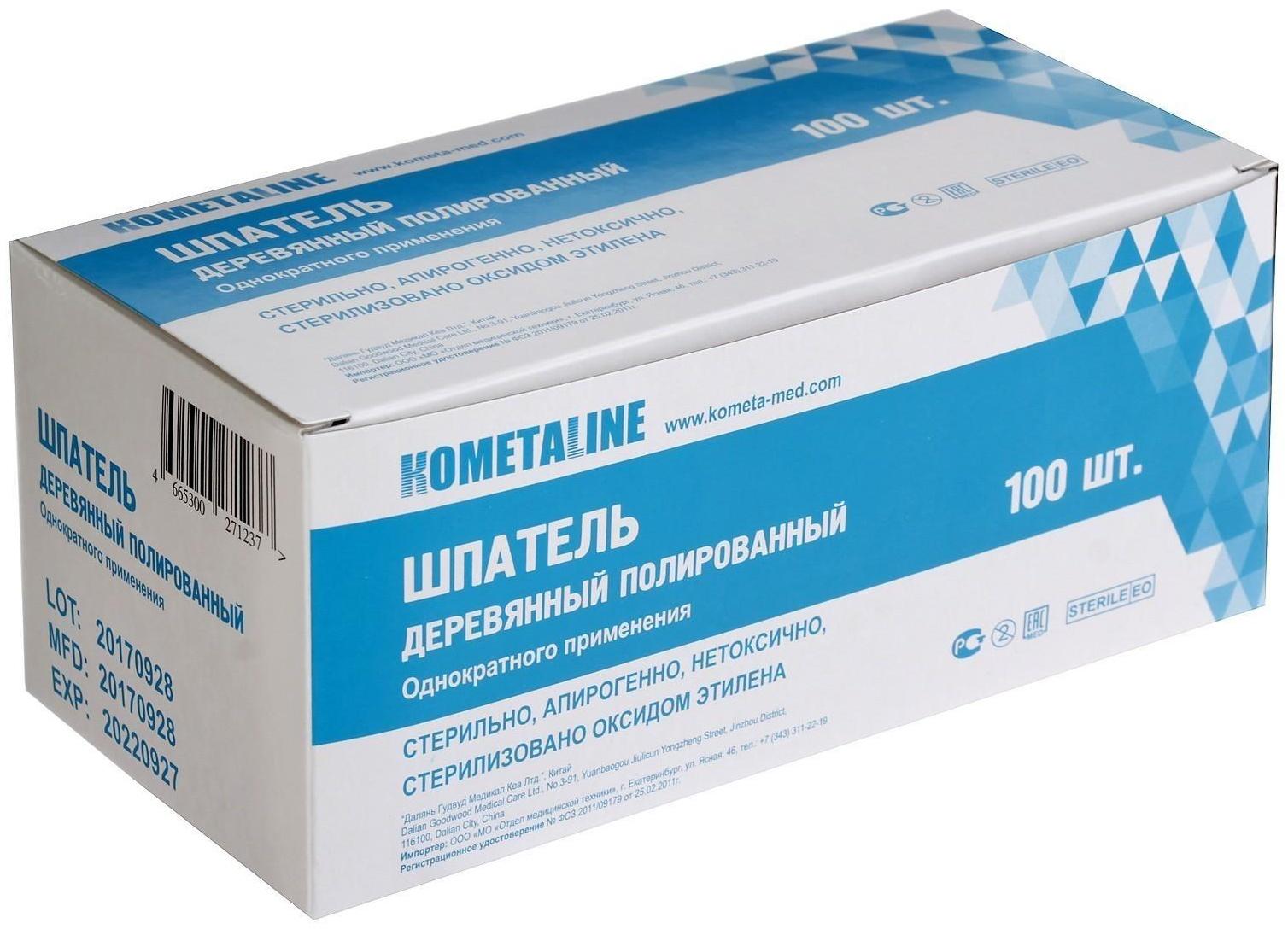 Шпатель медицинский одноразовый, деревянный, стерильный, 150*18*1,8 мм