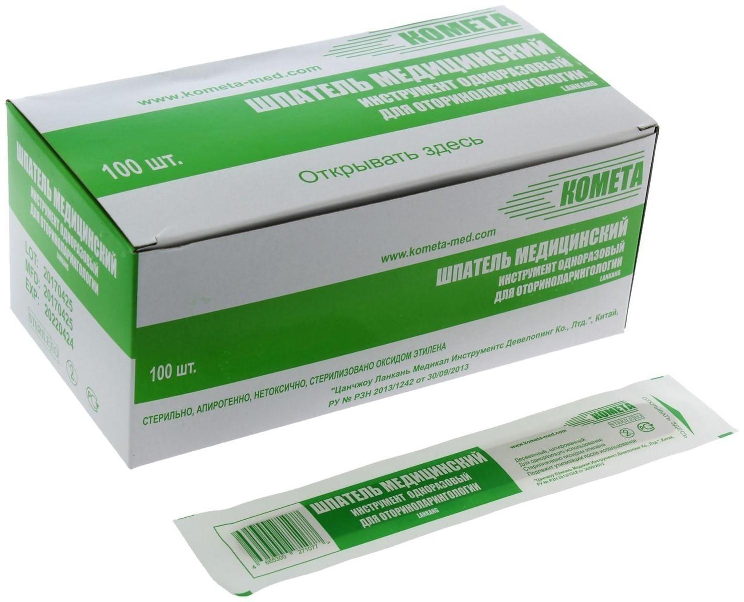 Шпатель медицинский одноразовый, деревянный, стерильный, 150*18*1,8 мм