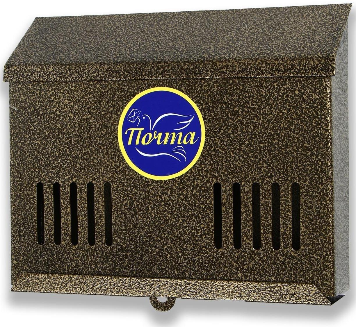 Ящик почтовый без замка (с петлёй), горизонтальный «Мини», бронзовый