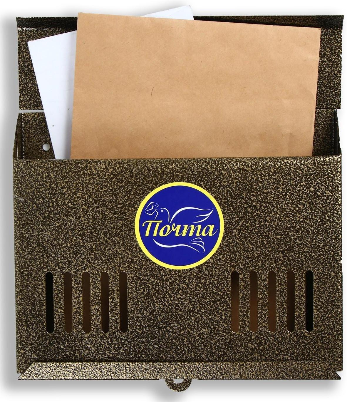 Ящик почтовый без замка (с петлёй), горизонтальный «Мини», бронзовый