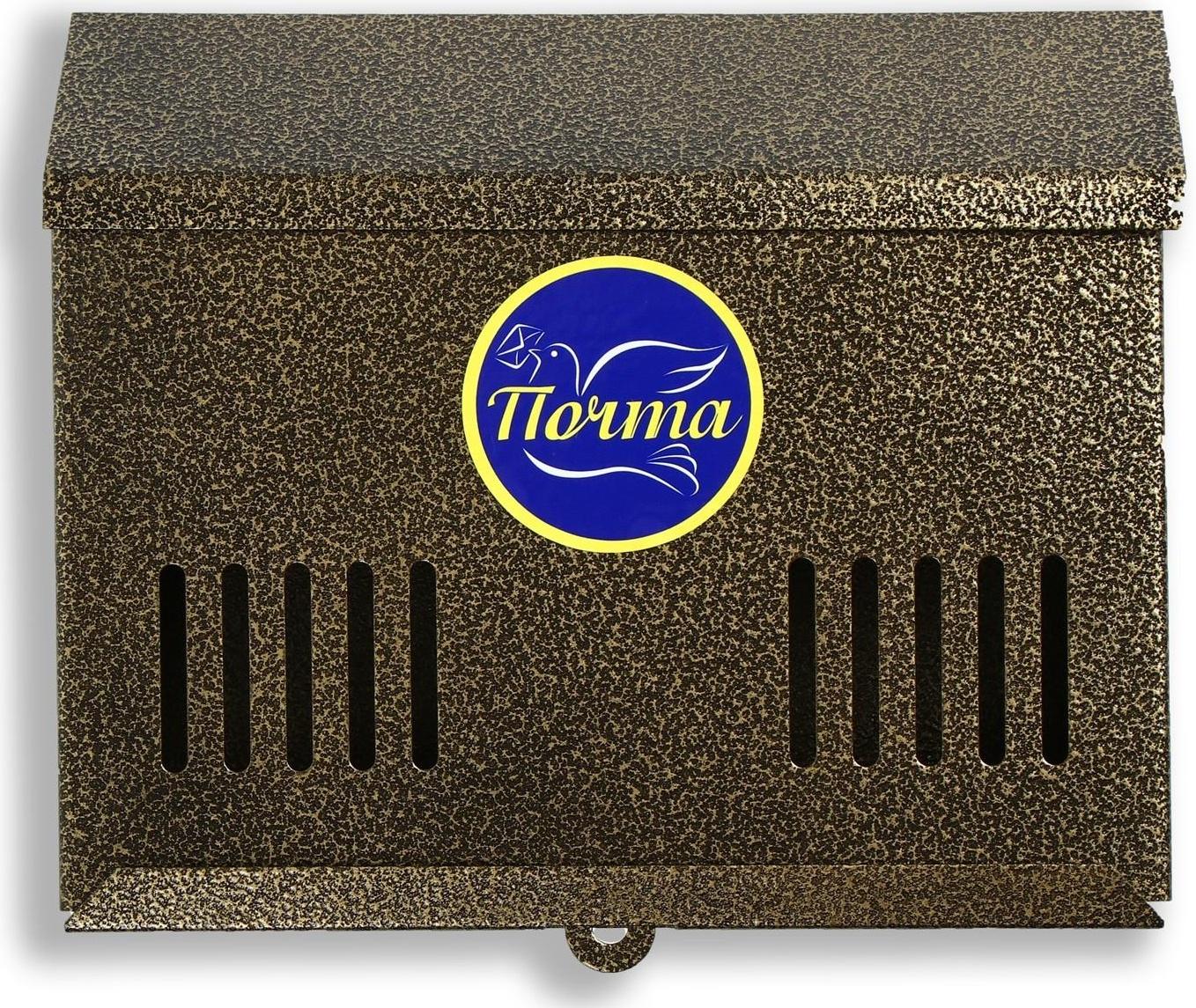 Ящик почтовый без замка (с петлёй), горизонтальный «Мини», бронзовый