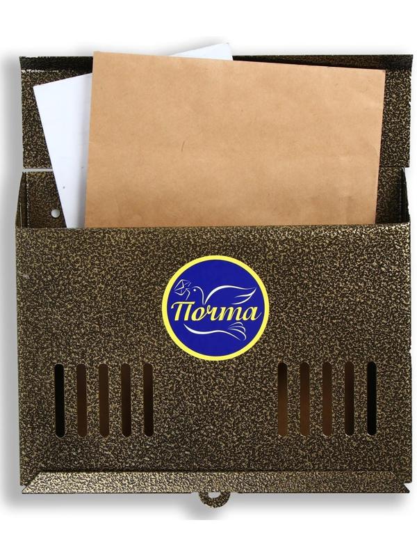 Ящик почтовый без замка (с петлёй), горизонтальный «Мини», бронзовый