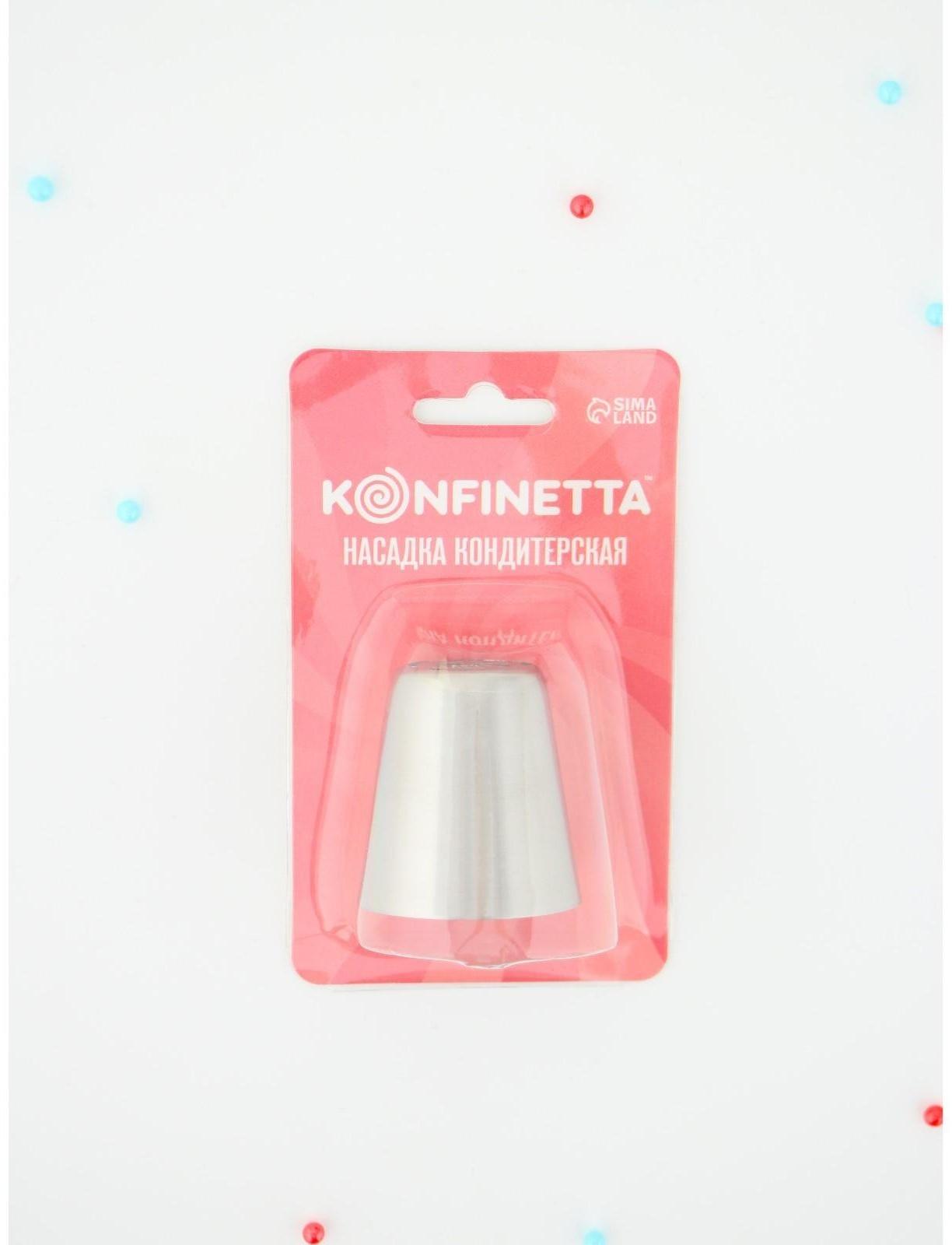 Насадка кондитерская «Роза 10 лепестков пышная», d=3,7 см, выход 2 см, нержавеющая сталь