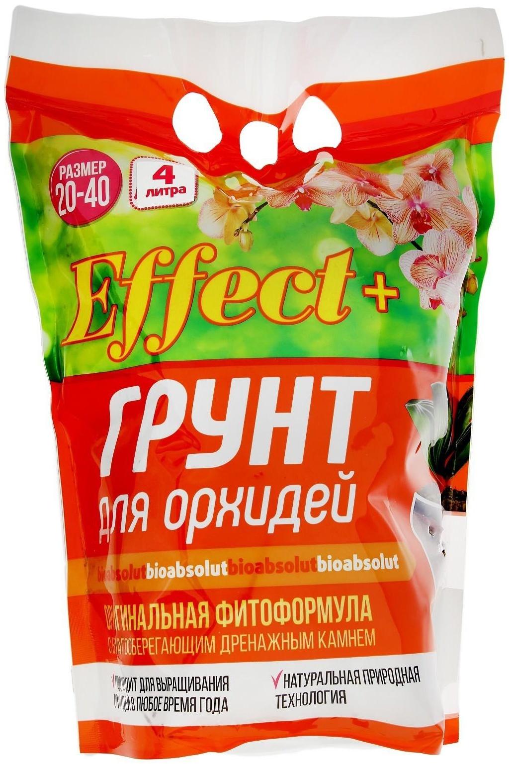 Грунт для орхидей Effect+, с дренажным камнем, фракция 20-40, 4 л
