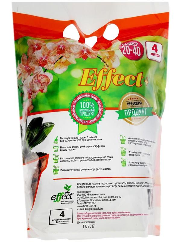Грунт для орхидей Effect+, с дренажным камнем, фракция 20-40, 4 л