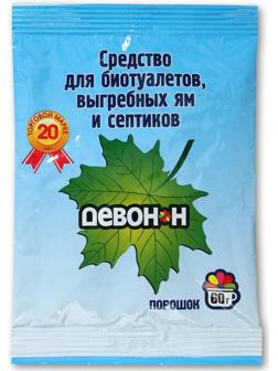 Порошок для выгребных ям, септиков и биотуалетов нижнего бака «Девон-Н», 60 г