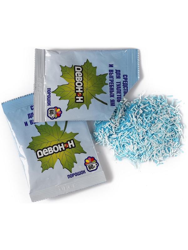 Порошок для выгребных ям, септиков и биотуалетов нижнего бака «Девон-Н», 60 г