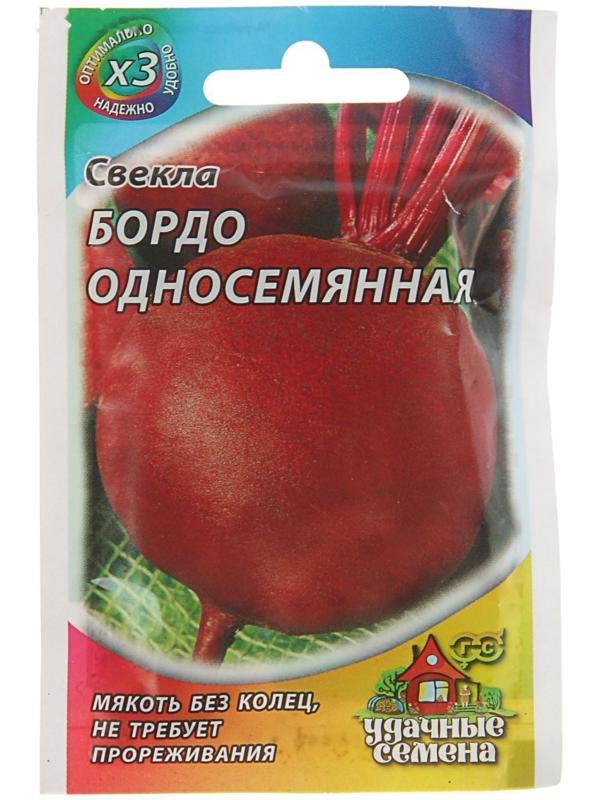 Семена Свекла 