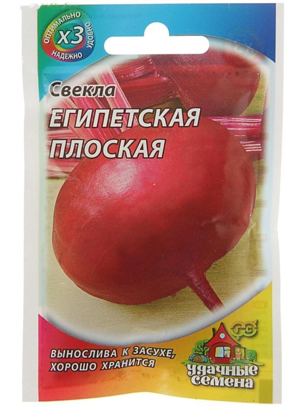 Семена Свекла 