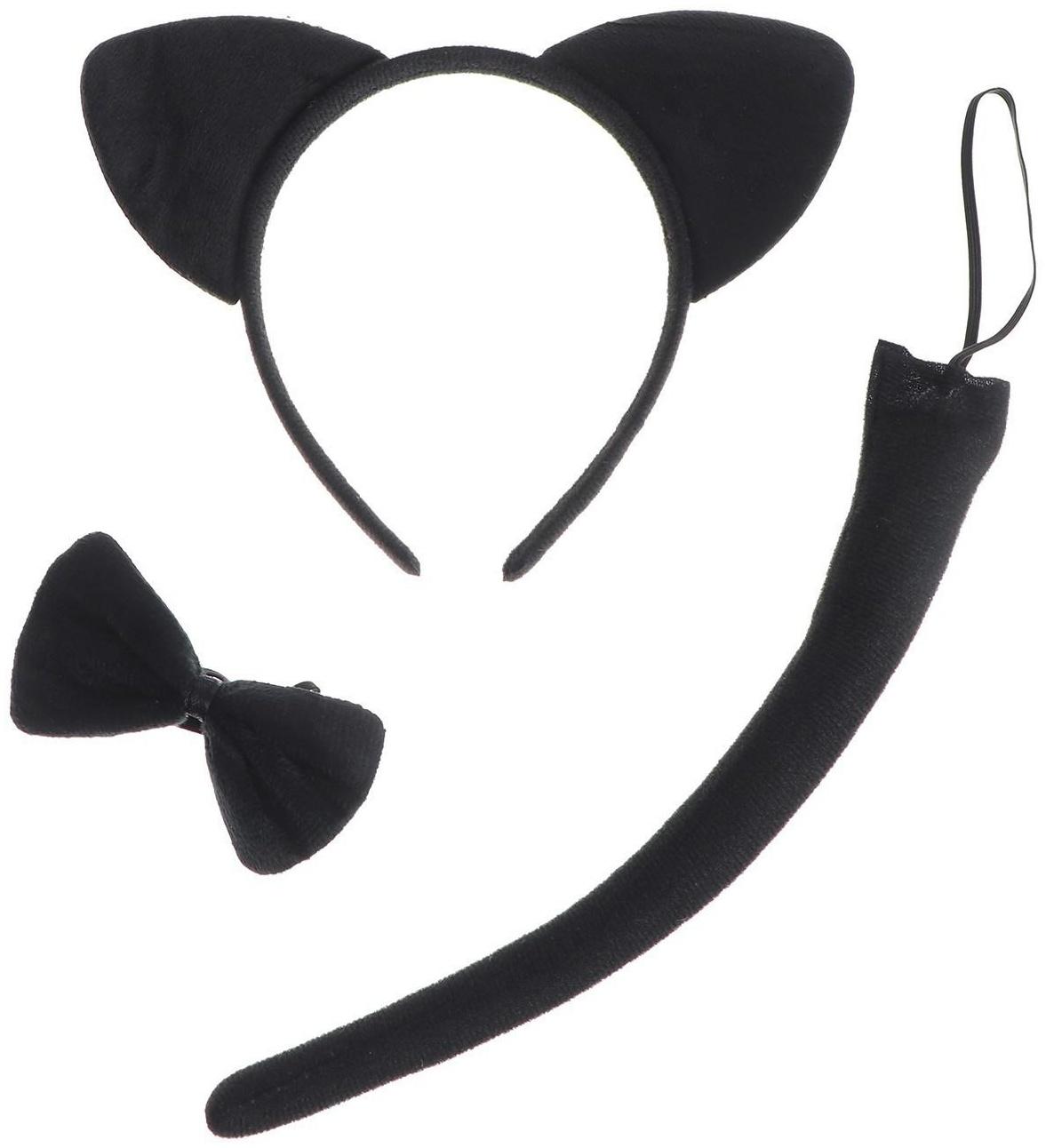 Карнавальный набор «Кошечка» 3 предмета: ободок, бабочка, хвост